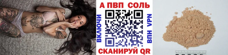 Alpha-PVP СК  Грязовец 