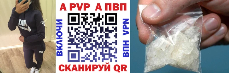 А ПВП Crystall Грязовец