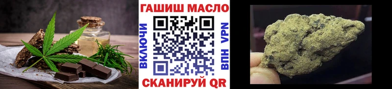 где продают   Грязовец  Печенье с ТГК конопля 