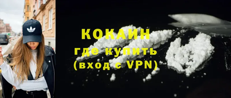 Cocaine Колумбийский Грязовец