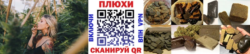 купить наркотик  Грязовец  ГАШИШ убойный 