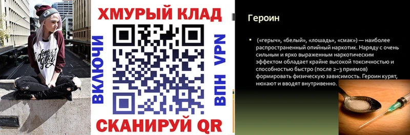 МЕГА сайт  Грязовец  Героин герыч 