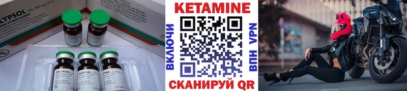 Кетамин ketamine  закладка  ссылка на мегу как войти  Грязовец 