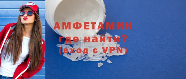 альфа пвп VHQ Елизово