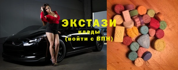 МДМА Кукмор