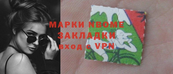 марки nbome Елабуга