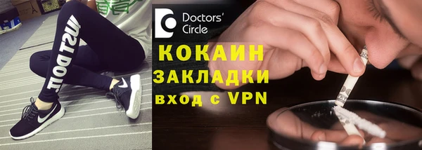 стаф Снежинск