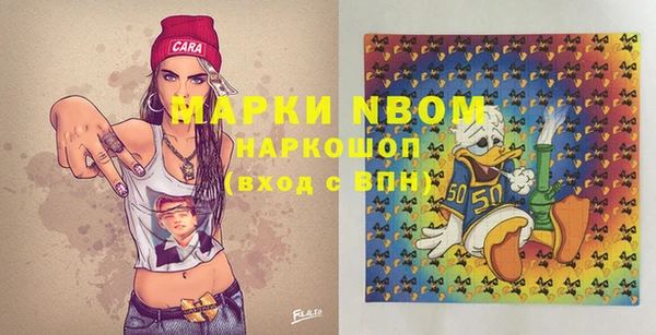 мет Алексеевка
