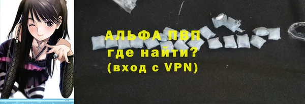 альфа пвп VHQ Елизово