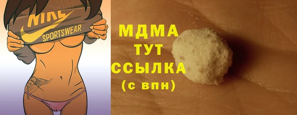 прущие грибы Кулебаки