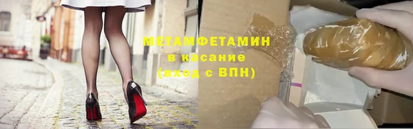 мет Алексеевка