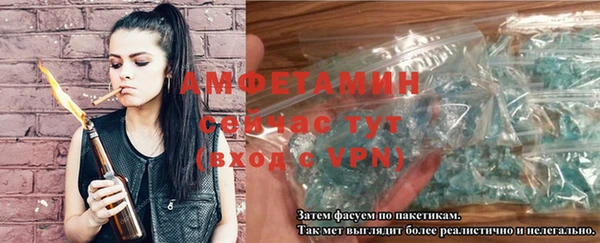 спайс Заволжск