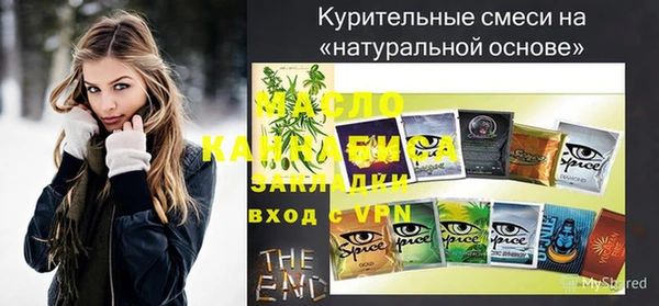 скорость Слюдянка