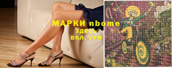 мет Алексеевка