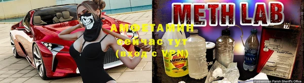 метамфетамин Ельня