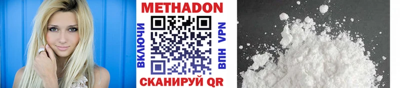 МЕТАДОН VHQ  Грязовец 