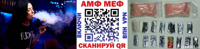 Первитин кристалл Грязовец