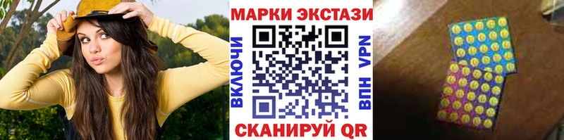 Марки 25I-NBOMe 1500мкг  Грязовец 