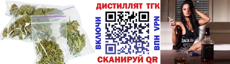 купить наркоту  Грязовец  Дистиллят ТГК THC oil 