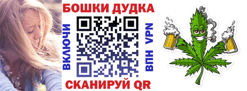 блэк спрут   Грязовец  Канабис конопля 